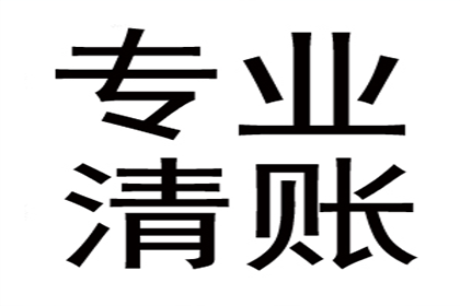 欠款诉讼立案遭拒，如何应对？